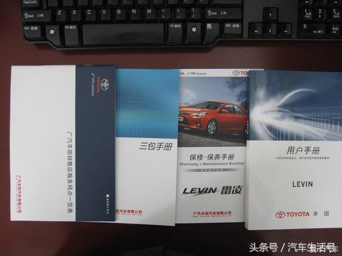 广汽雷凌1.2t精英版,广汽雷凌1.5领先版