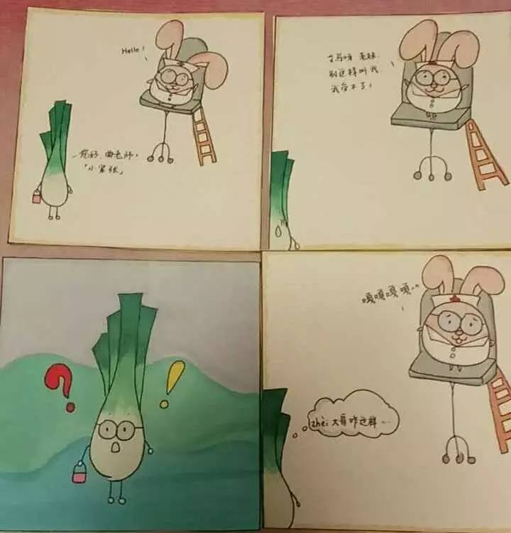 孩子就别上啥清北班了！安心挣点钱给老爸贴补家用吧