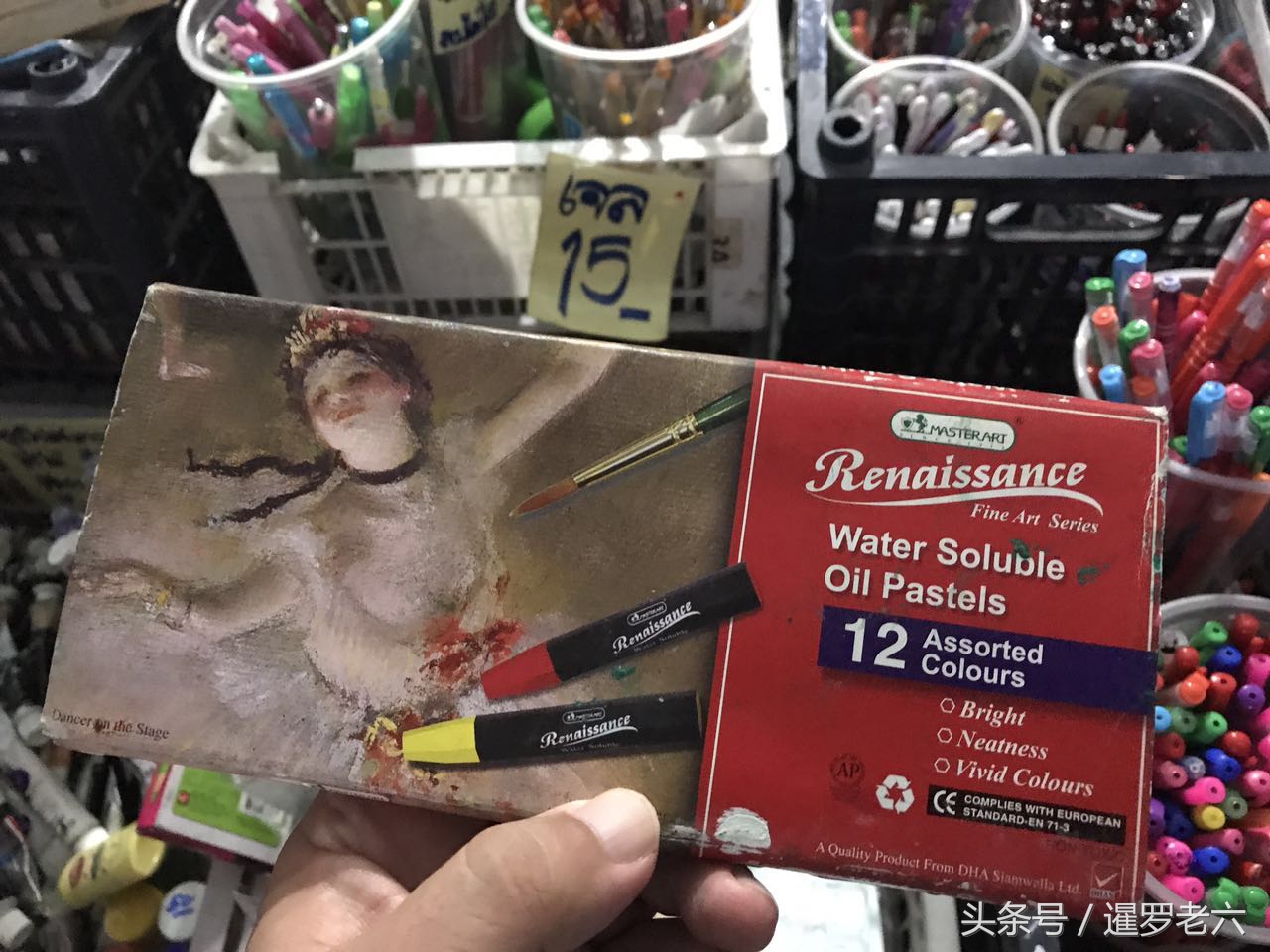 车型的刮胡刀真有趣、乳胶枕70元一个！泰国旧货的玉镯子您给估估价？