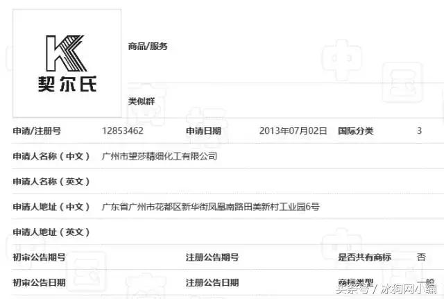契尔氏和科颜氏有什么区别,科颜氏中国官网和契尔氏官网区别