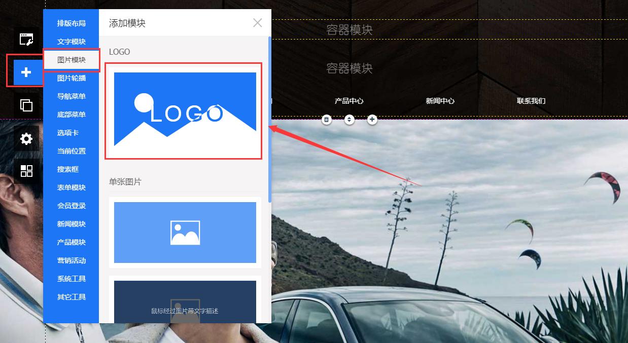 网站首页导航设计,企业网站首页设计图片