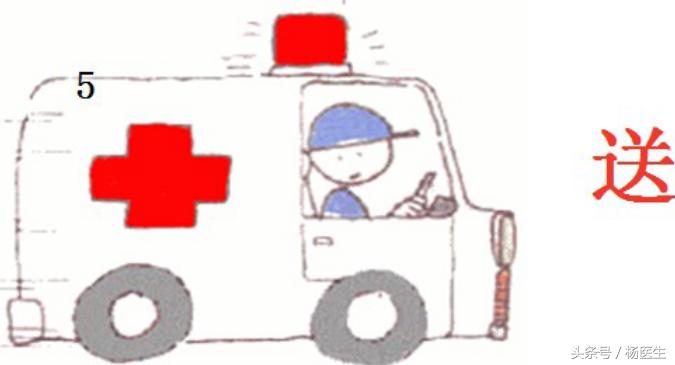 烫伤家庭急救五字诀,烧烫伤急救五部曲图片