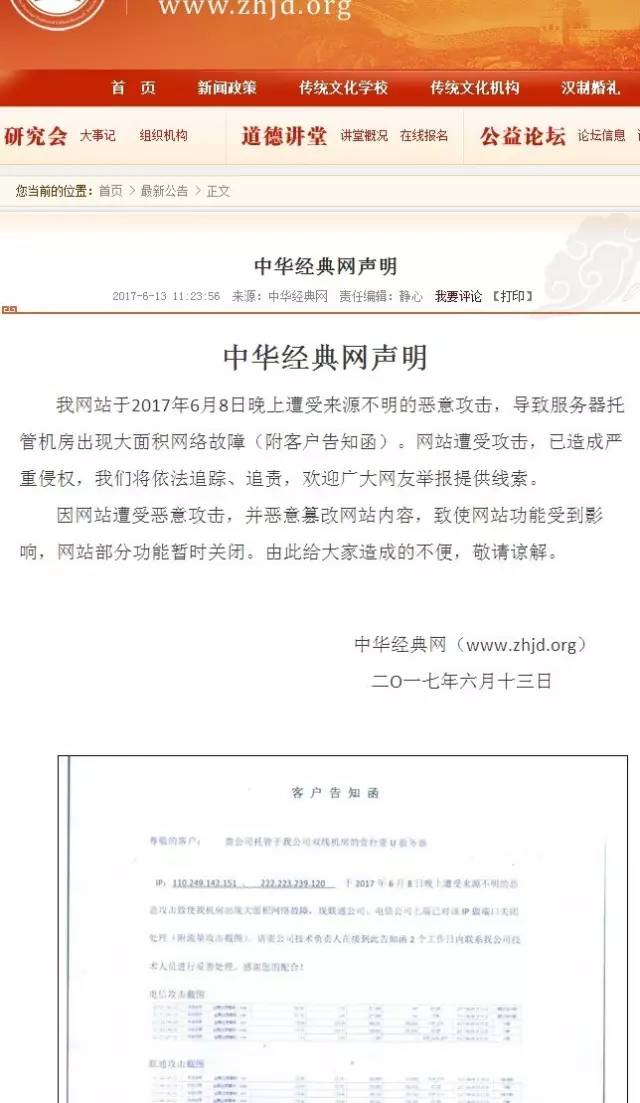 丁璇老师讲女德教育原视频,丁璇老师女德全部内容