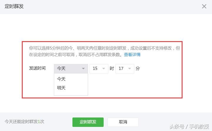 微信可以重新编辑朋友圈吗,微信哪个版本可以修改朋友圈