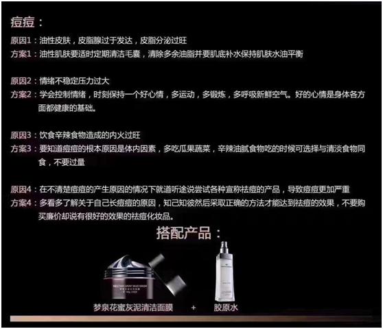 油性痘痘肌护肤抗衰,油性痘肌护肤