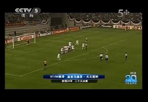 17至18赛季欧冠尤文对战皇马,1998欧冠尤文vs皇马