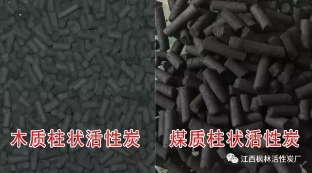 如何判断废气处理活性炭需要更换,空气净化器活性炭多久更换一次