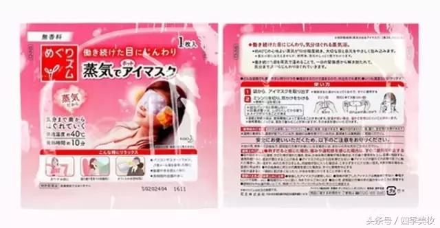 屈臣氏watson里面的东西是正品吗,watsons屈臣氏好喝不