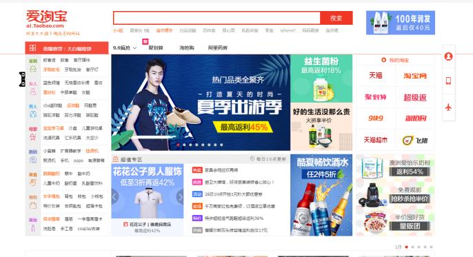 淘宝新店开业推广方案,淘宝新店哪个付费推广最合适