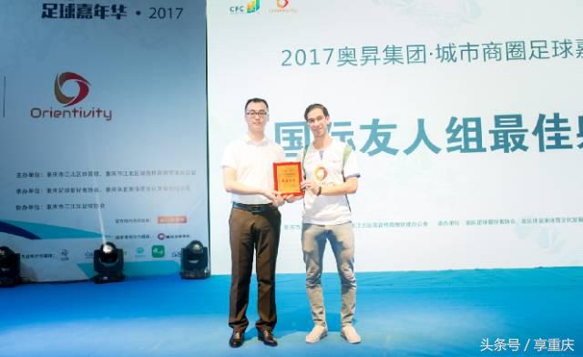 cfc冠军,cf冠军杯总决赛现场