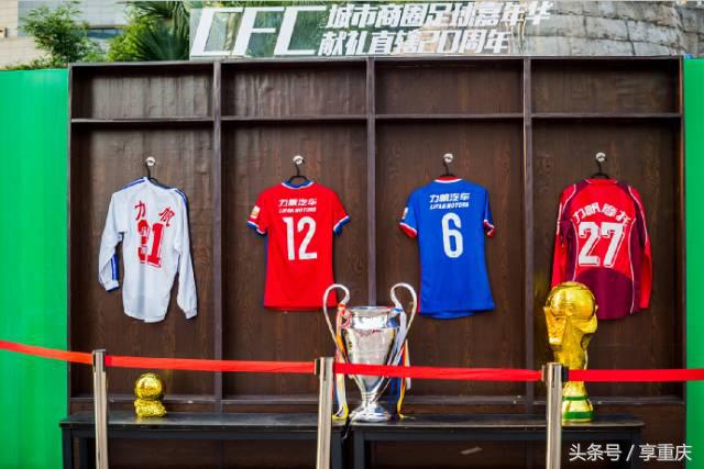 cfc冠军,cf冠军杯总决赛现场