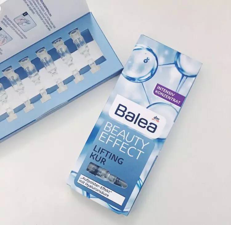 德国Balea芭乐雅玻尿酸安瓶，性价比超高的精华液