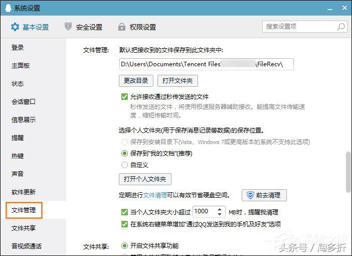 怎么恢复被撤回的qq图片,qq撤回的图片怎么查看并恢复