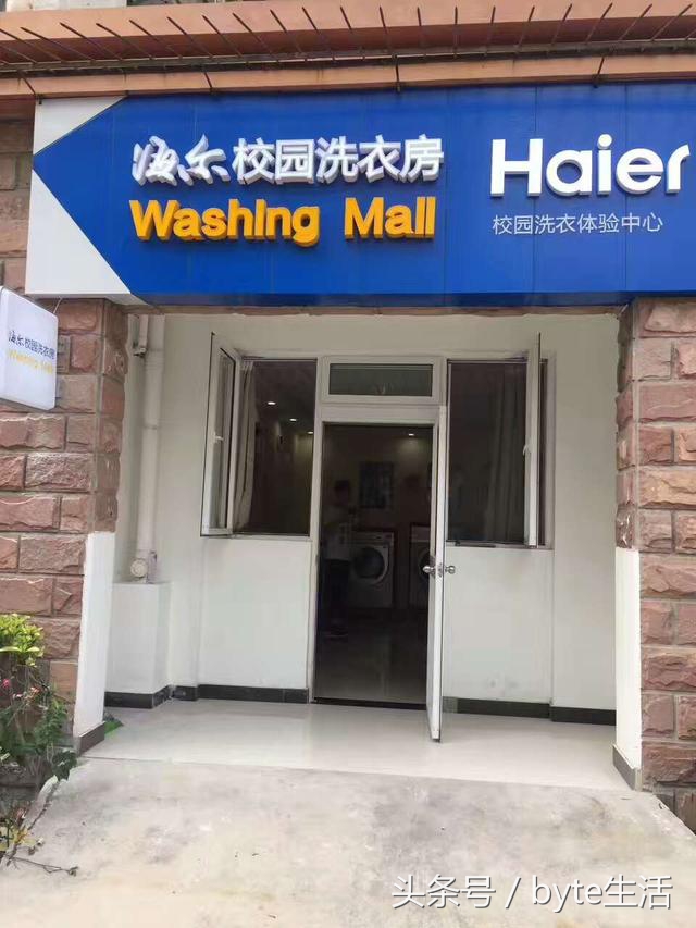 海尔共享洗衣机改装成普通洗衣机,海尔扫码共享洗衣机改家用