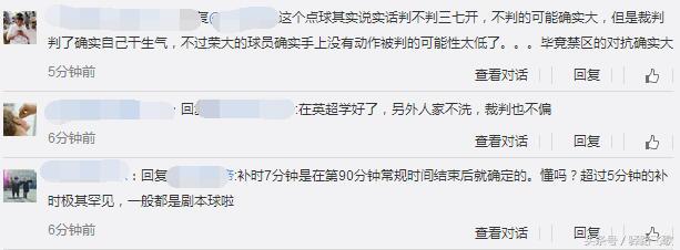 球队不满判罚集体退场,球队因不满裁判退赛