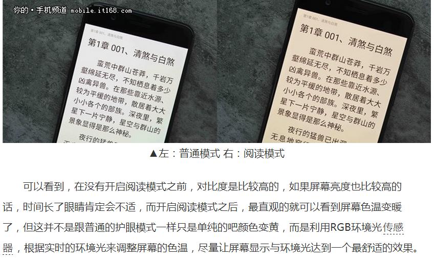 一加5手机2020年测评,一加手机5屏幕怎么样的