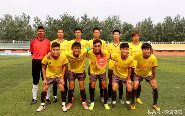 “源”定第一！洛阳旅发FC1比1赛季首平出线晋级八强