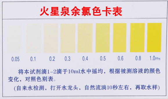 自来水有异味黄色,自来水有漂白粉味怎么处理