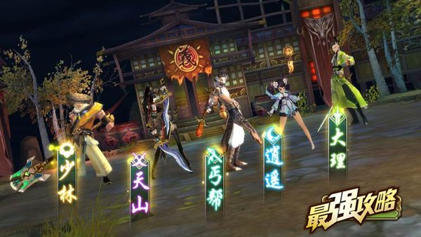 那些年错过的游戏,那些年我们玩过的游戏传奇