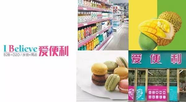 便利店的发展趋势和展望,未来十年的便利店发展模式