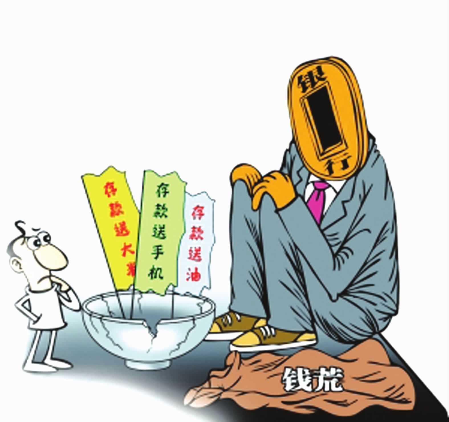 融债通:做消债行业的领跑者