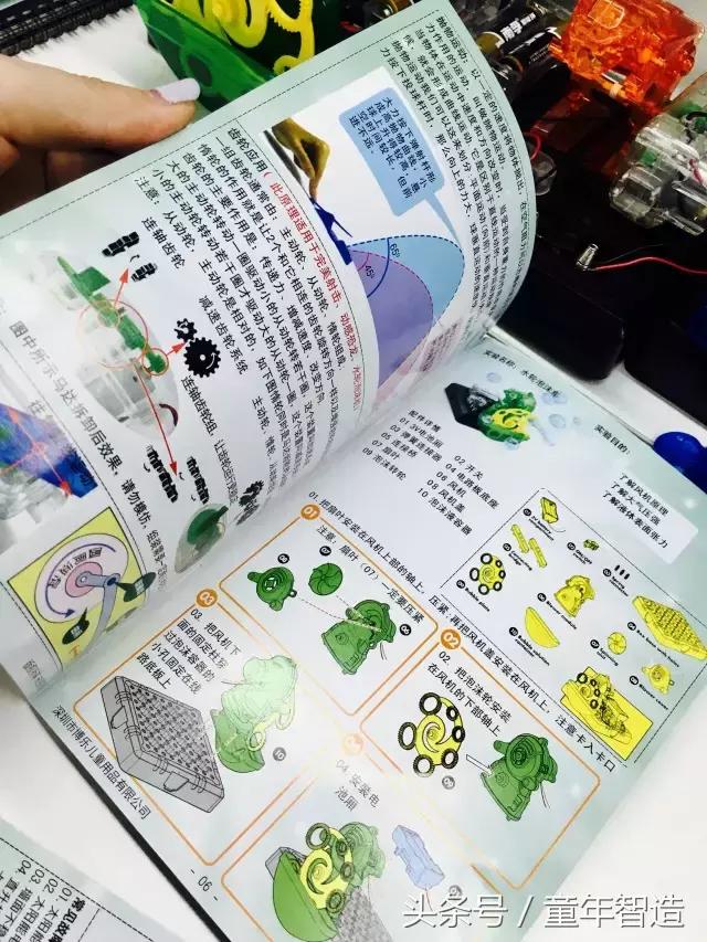 小学生玩具6-12岁最火托管班,儿童培训机构益智玩具