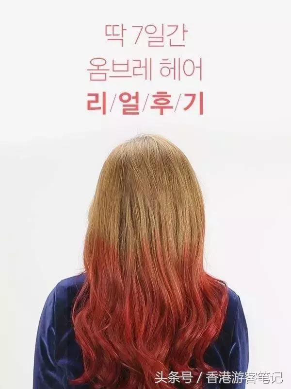 好用又平价的染发剂,有哪些平价又好用的染发剂