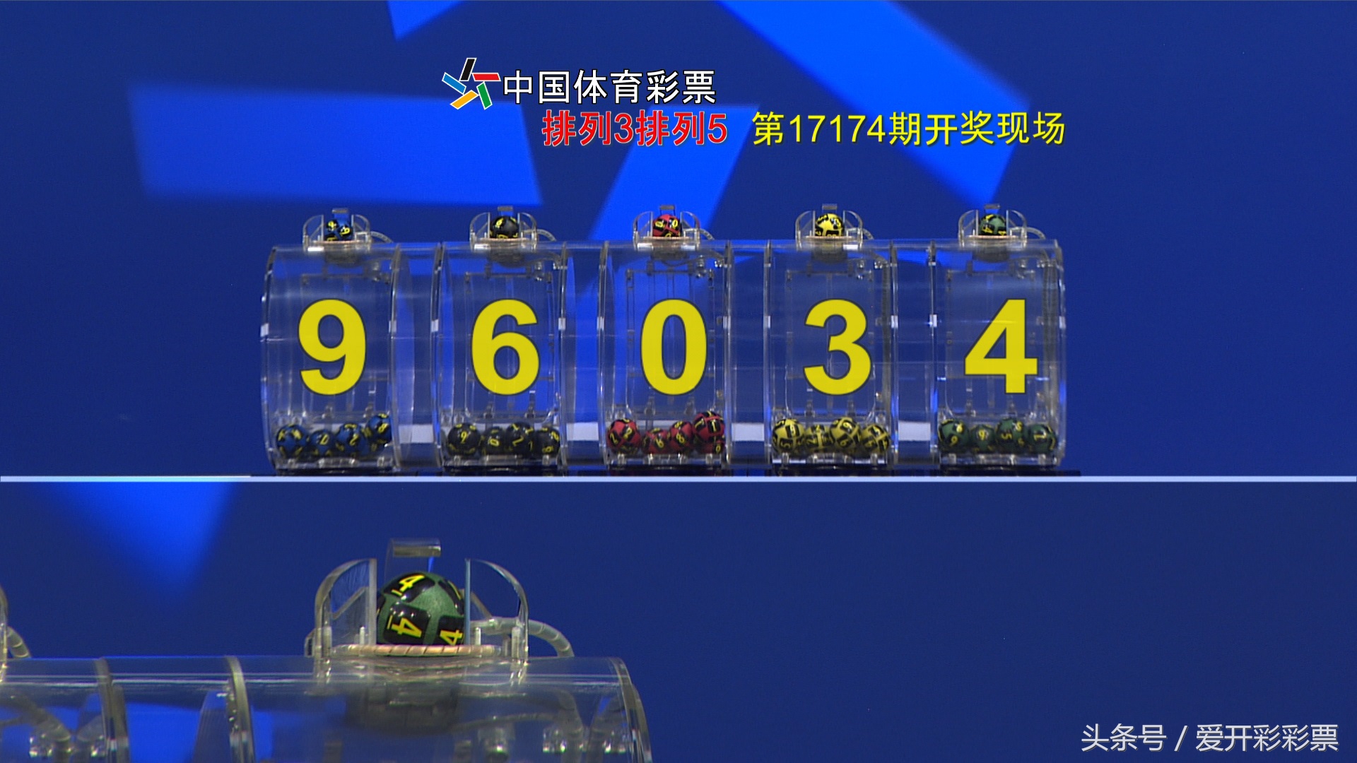 7星彩18079期开奖号码,近十期七星彩开奖号码