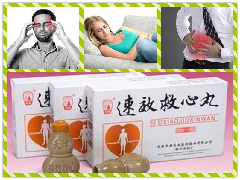 除了心绞痛还有什么疼,除了止疼药还有什么能缓解疼痛