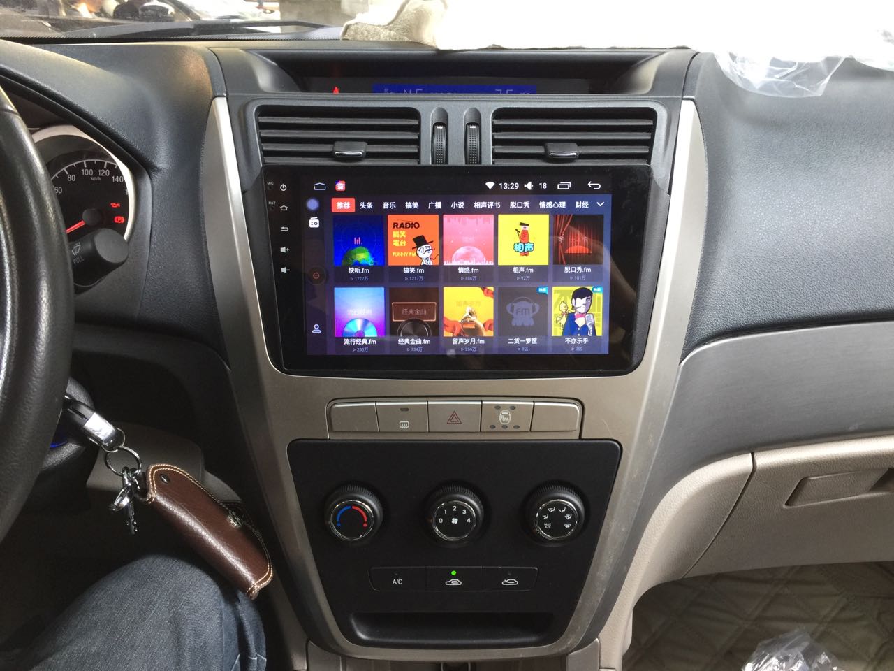 吉利全球鹰GX7改装原厂一键启动,吉利全球鹰gx7导航怎么用