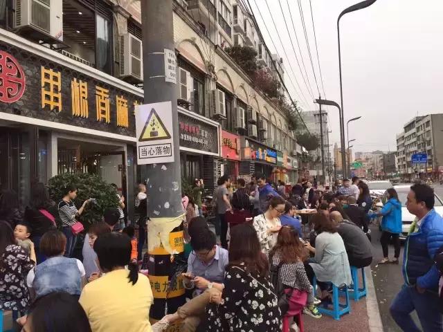 吃货推荐串串香,吃货推荐串串