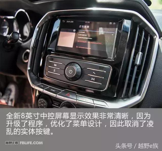 2020款驭胜s350白色国六试驾,新款驭胜s350柴油版试驾视频