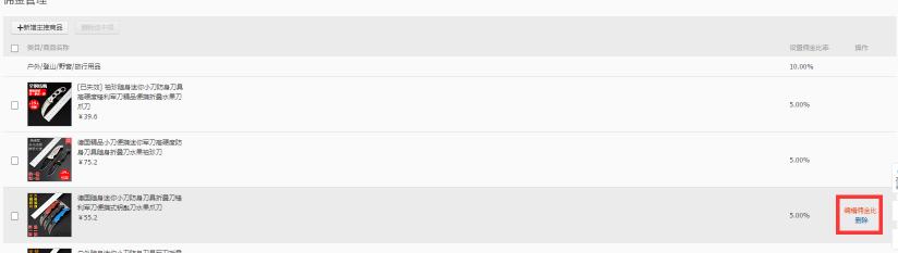 淘宝新店开业推广方案,淘宝新店哪个付费推广最合适