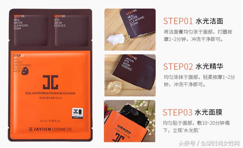 2017年上半年韩式面膜口碑排行榜：618被疯抢，30分钟破去年纪录的面膜你知道是哪一款么？