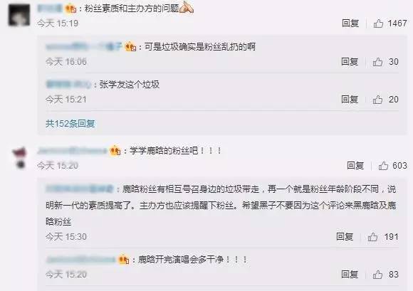 张学友足球集锦,张学友足球比赛