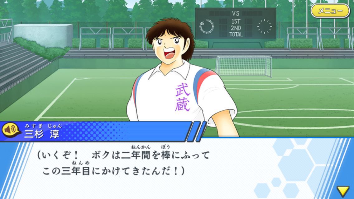 足球小将必杀技在现实中的版本,足球小将游戏门将出击