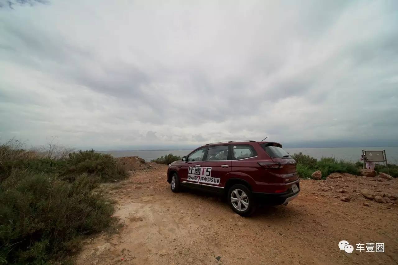 配置够用的车型推荐,比速T5手动尊贵高配
