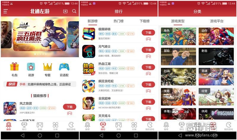 童年游戏小霸王手柄,童年小霸王游戏