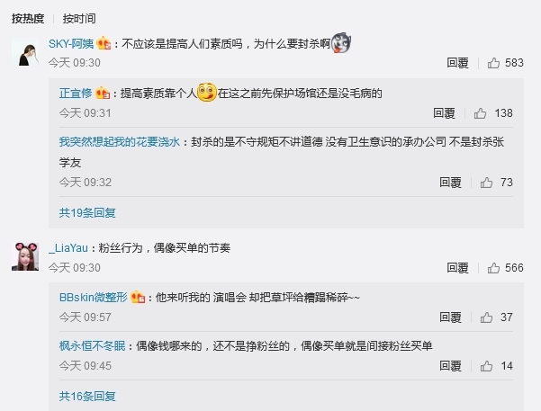 歌神张学友演唱会集锦,歌神张学友现身节目现场