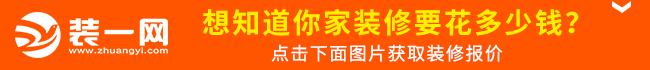 重庆桃源居五区二期装修,桃源居二期装修