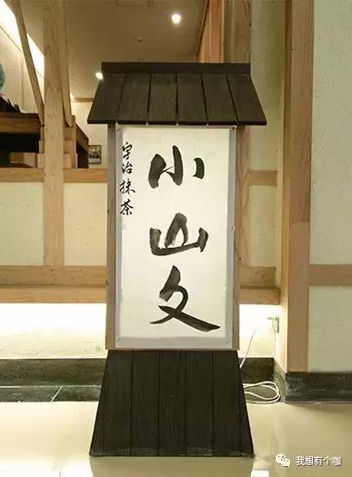 90后男生创业甜品店，2年打造为重庆美女最爱晒朋友圈的聚会场所，电影明星和日本人来偷偷品尝