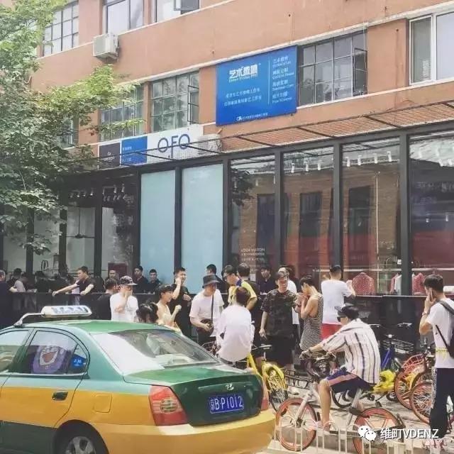 lv x supreme (supreme联名lv全部单品)