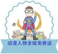 全国只有三家门店的蛋糕店,全国只有两家的蛋糕店