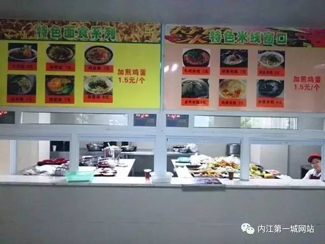 想穿校服,内江六中校服