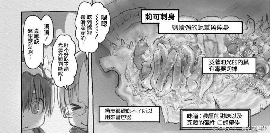 冒险猎奇类电影,冒险猎奇