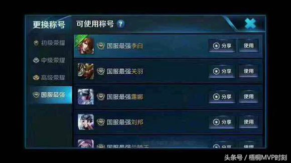 王者荣耀国服蔡文姬谁敢惹,王者荣耀蔡文姬最暴力