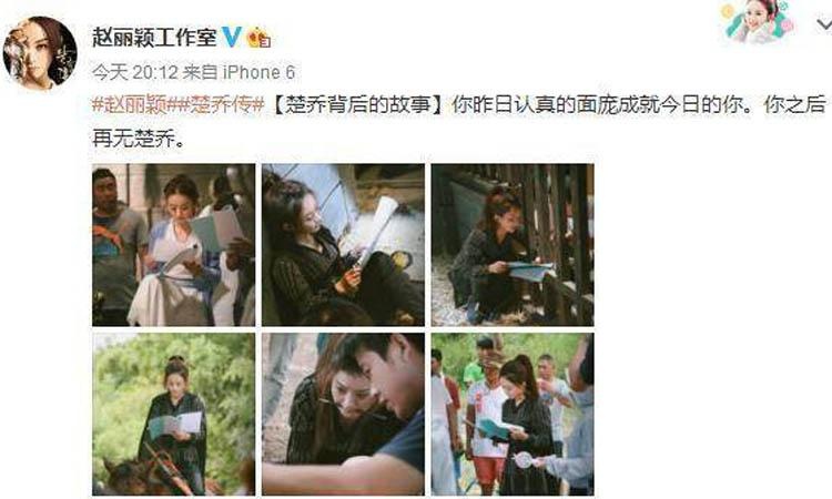 楚乔传第三部赵丽颖,楚乔传赵丽颖白衣打斗