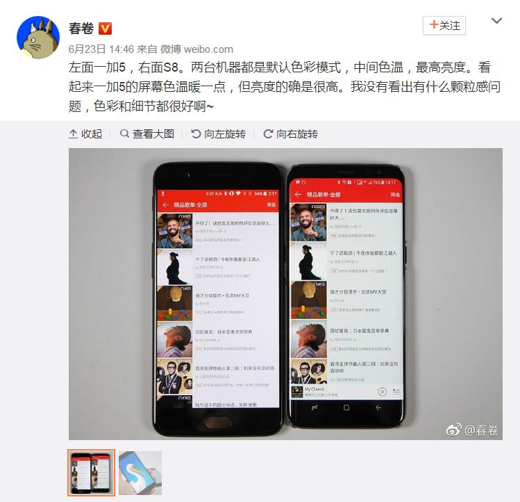 一加5手机2020年测评,一加手机5屏幕怎么样的