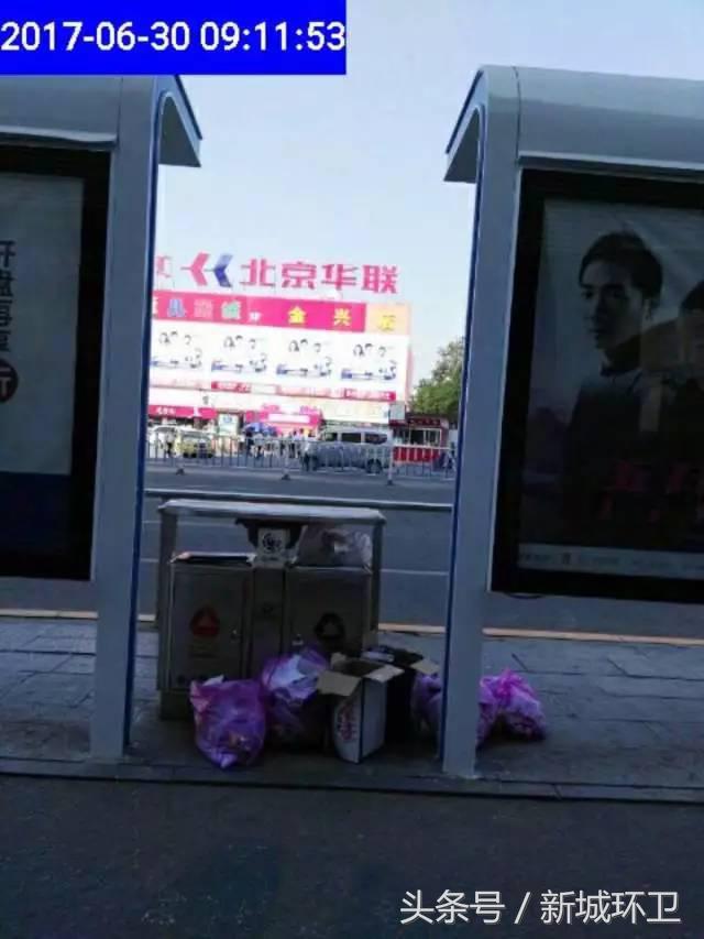 关于环卫问题的通报,环卫工作检查整改措施怎么写