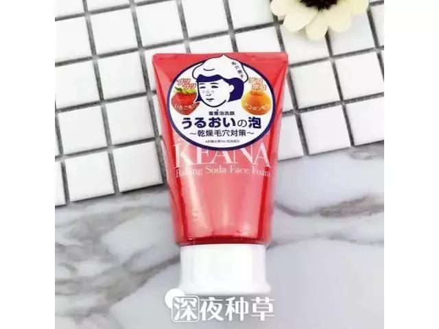 400元洗面奶哪个好,400一支的洗面奶